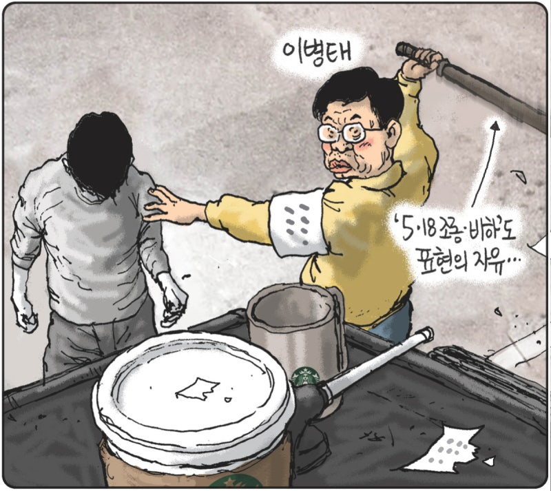 2026년 07월 06일[김용민의 그림마당]