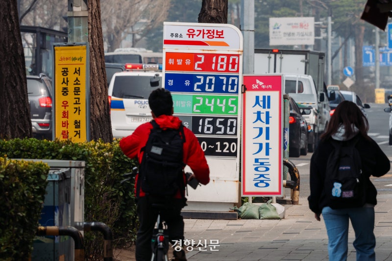 [사설]전쟁을 돈벌이 기회로 삼은 정유사들의 26조원대 담합·갑질