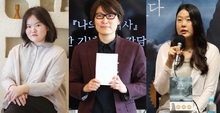 전통설화부터 로봇 SF까지…‘배제된 자’들의 정체성 들여다보다