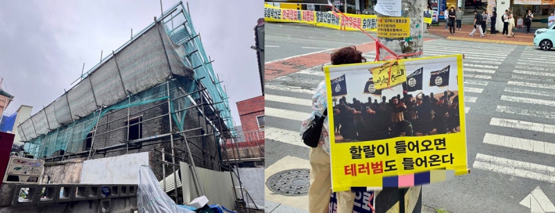 대구 ‘이슬람사원 건립’ 수년째 표류…구청 방관 속 또 혐오 집회