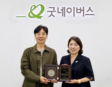 1억1000만원 후원 이요셉 작가, 굿네이버스 ‘아너스클럽’ 등재