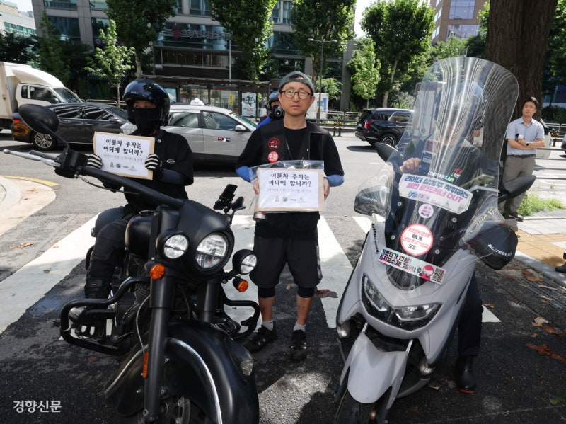 라이더·자영업자 “이륜차 230만대, 주차 면적은 1700면…댈 곳 없다”