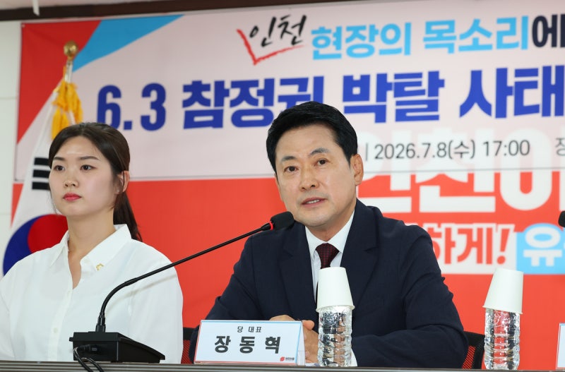 [사설]대표 자리 연명하려 징계정치 이어 장외로 나가는 장동혁