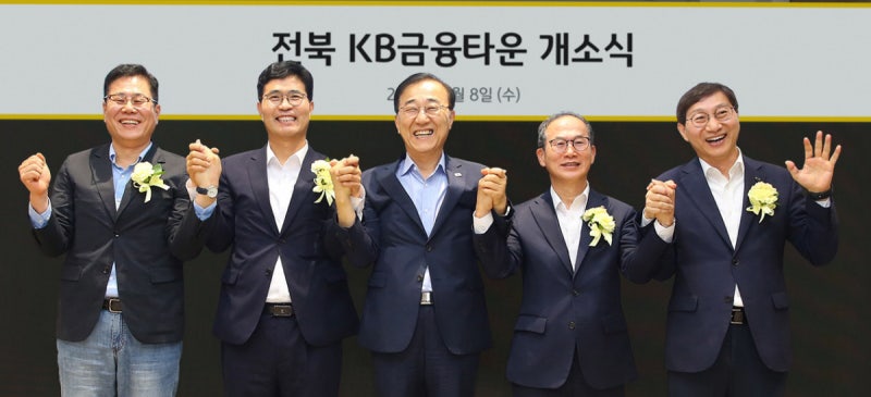 KB금융, 국민연금 연계 금융 생태계 구축