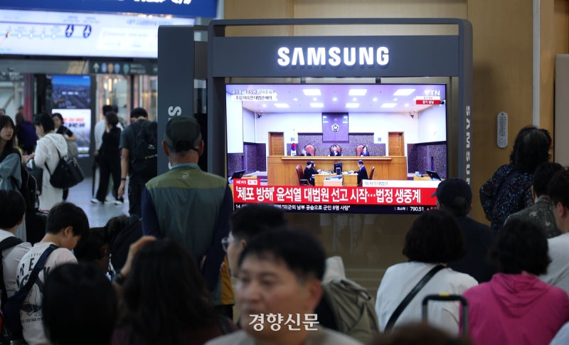[사설]윤석열 체포방해 유죄 확정, 관저 달려간 국힘 의원들 사죄해야