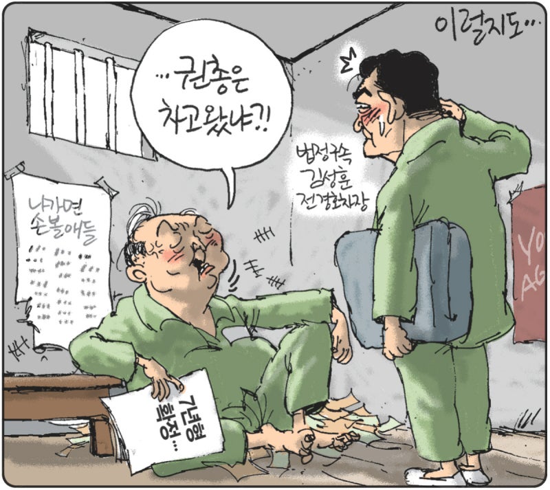 2026년 07월 10일[김용민의 그림마당]