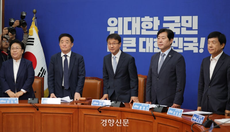 [속보] 민주당, <b>당대표 경선 당규 개정</b>안 의결…선호투표제 도입 수순