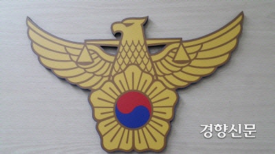 <b>청주시</b>의원 아동 성매매 혐의···경찰, 시<b>의회</b> 압수수색