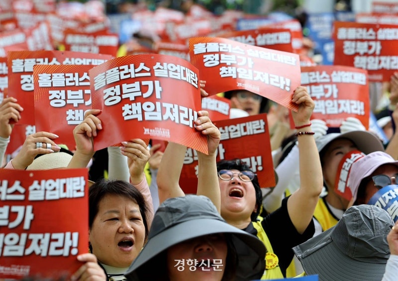 [속보]MBK·메리츠, <b>홈플러스 2000억</b>원 <b>지원</b> 방안 극적 합의