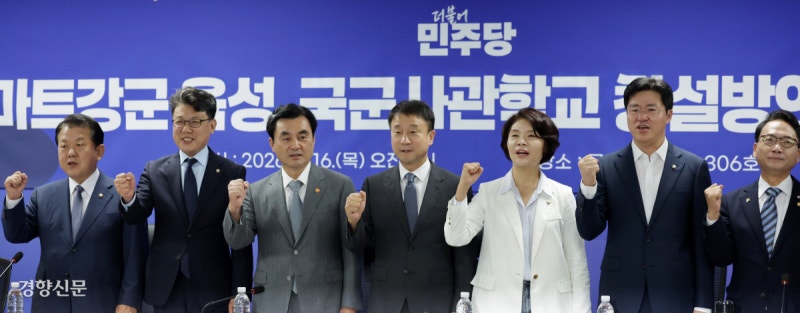 육해공사 합쳐 대전 자운대로…4년제 ‘국군사관학교’ 세운다