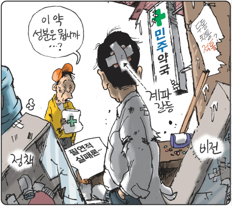 2026년 07월 17일[김용민의 그림마당]