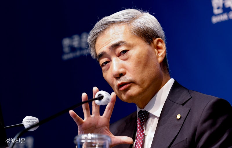 한은, 금리 인상…‘긴축’ 선회