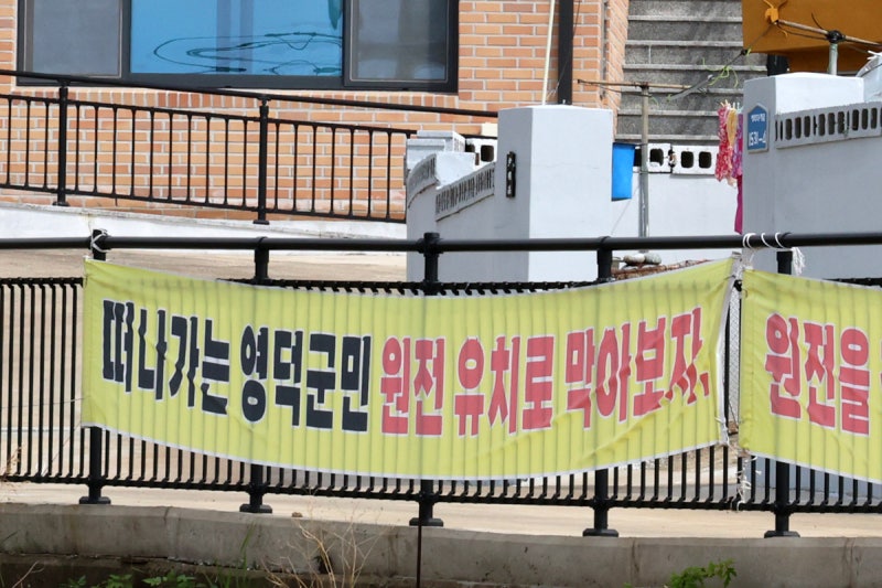 [여적]‘원전은 싸다’는 신화