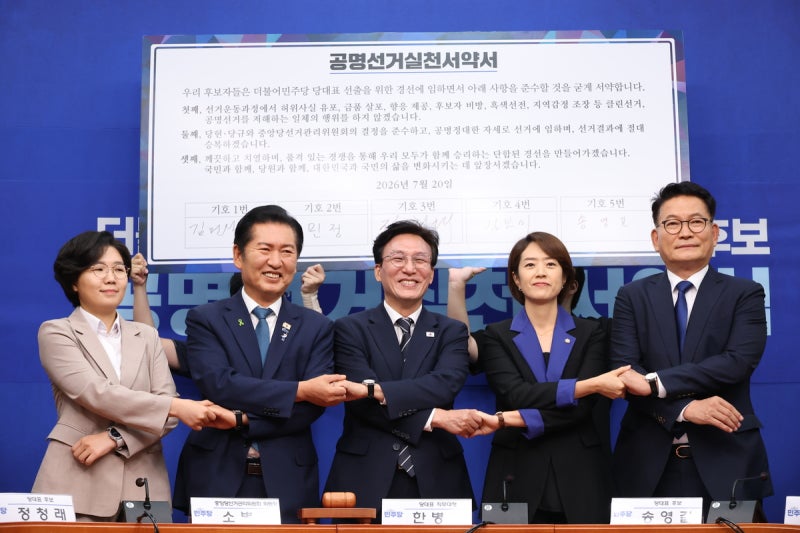 [사설]이 대통령, 민주당 당무관련 언급 자제하는게 바람직