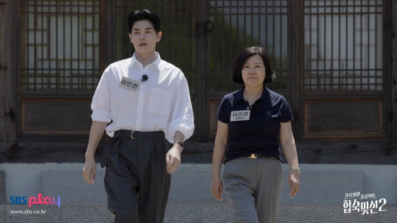 풋풋한 ‘모솔’과 지독한 ‘현실 맞선’···극과 극으로 돌아온 연애 예능 2편