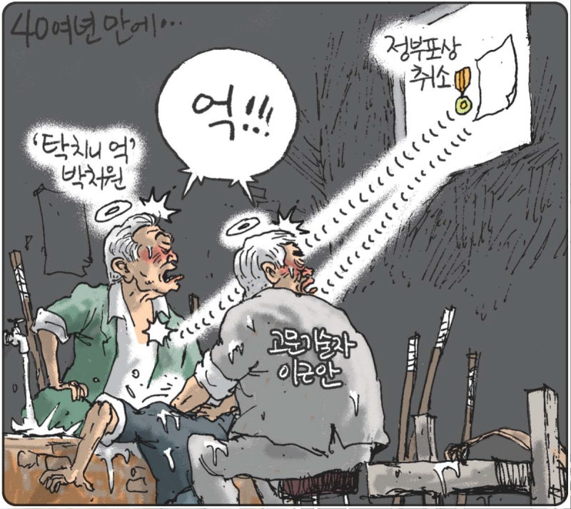 2026년 07월 22일[김용민의 그림마당]
