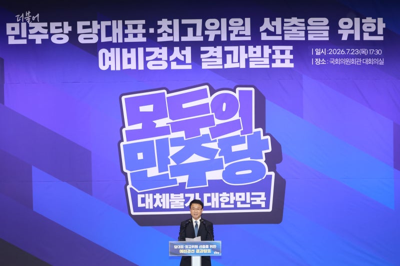 [속보]<b>민주당 당대표 후보</b> 3인 김민석·정청래·송영길 선출
