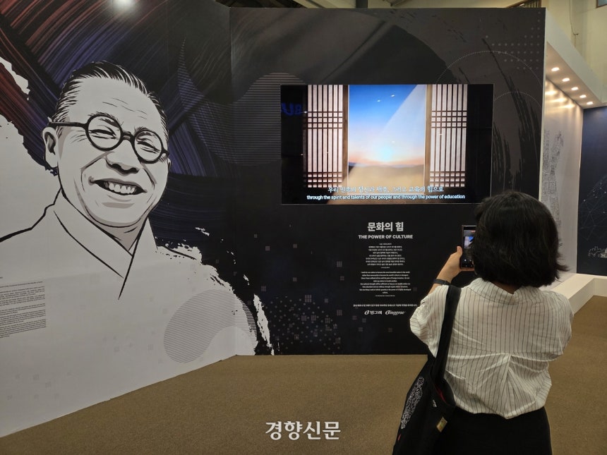 ‘대한민국관’전시 전경.배문규 기자