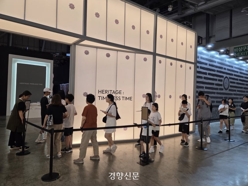 국가유산진흥원이 선보인‘헤리티지 : 타임리스 타임’전시 전경.배문규 기자