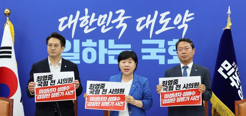 여당, 보완수사권 폐지 ‘30일 본회의 <b>처리</b>’ 속도전
