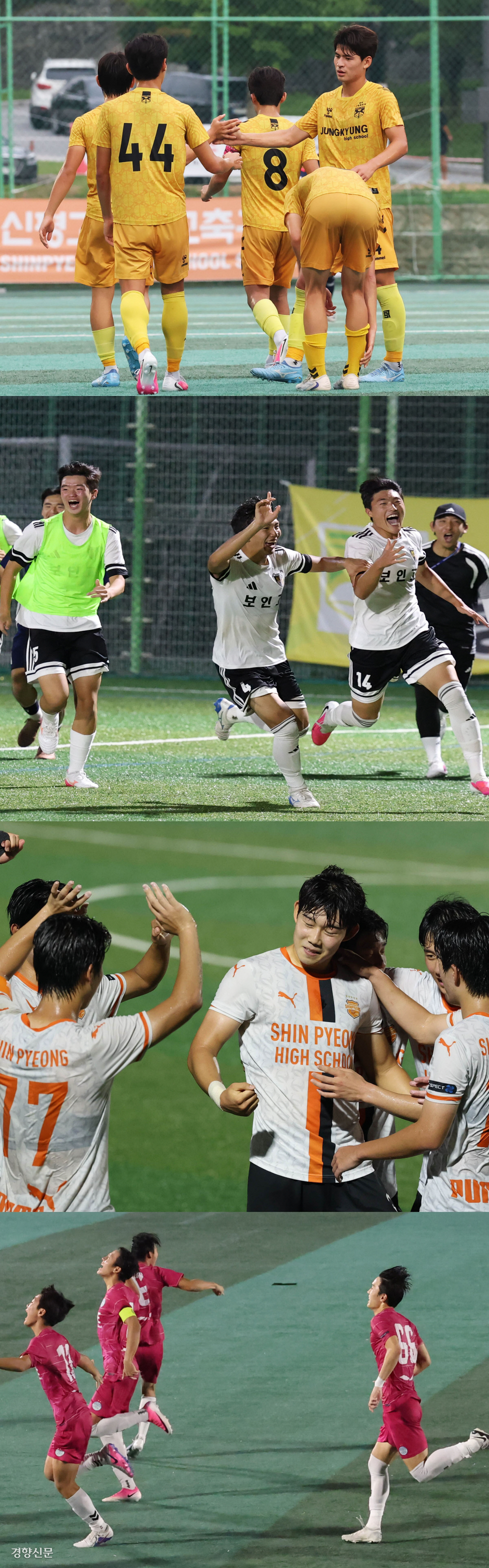 ‘4강’ 가려진 금배…어차피 신평·보인? 이번엔 중경·예일메디텍? “공은 둥글다”