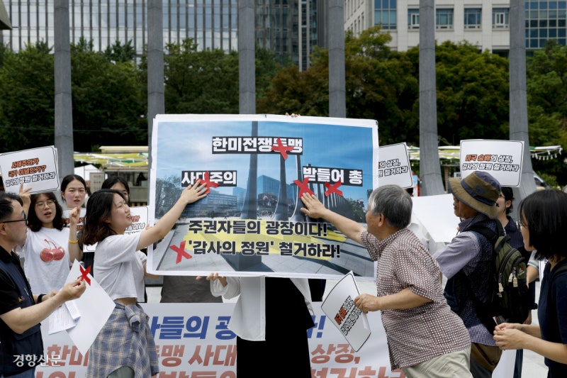 “광장은 주권자의 공간…감사의 정원 철거하라”[포토뉴스]