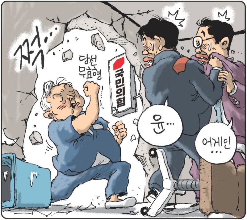 2026년 07월 28일[김용민의 그림마당]