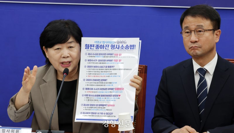 [사설]‘<b>개문발차</b>’식 수사·기소 분리, 후속입법은 치밀해야