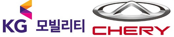 KGM·중 체리차 ‘전략적 협력’…윈윈처럼 보이는 ‘위험한 동맹’