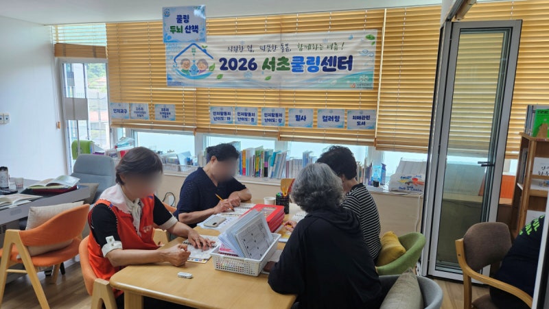 치매 환자와 가족 위한 다양한 체험 프로…“집에만 있으면 우울한데 여기 오니 좋아”