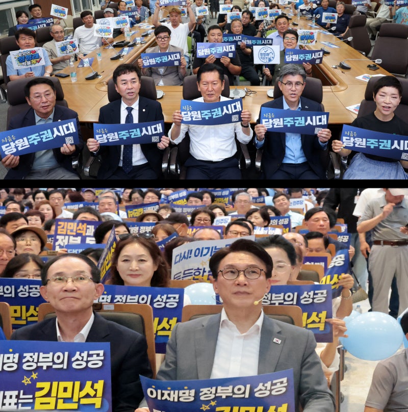 정·김 후보 간 ‘네거티브 공방’ 가열…당 선관위 신고전