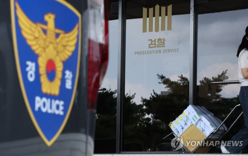 <b>중수청</b>, 2874명 규모로 출범···검사 1~4급 상당 수사관 <b>임용</b>한다