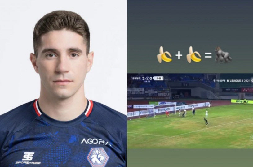 인스타에 고릴라·바나나 이모티콘 ‘인종차별 논란’…충북청주FC 반데이라, 징계받나