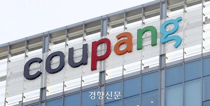 <b>쿠팡Inc</b>, 2분기 <b>영업손실</b> 8350억원···2021년 상장 이후 최대