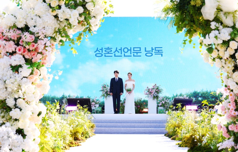 [여적]결혼이란 지렛대