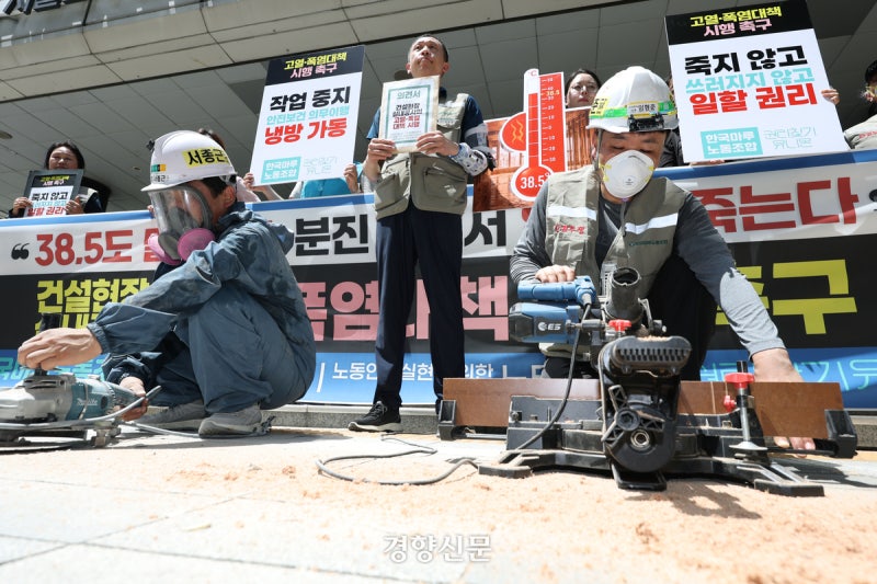 [사설]권고뿐인 폭염 작업중지, 강제력 있게 바꿔야