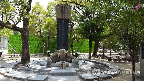 히로시마서 한국인 원폭 희생자 위령제 열려
