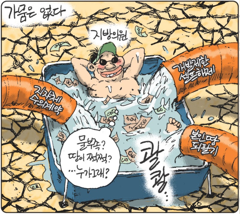 2026년 08월 06일[김용민의 그림마당]
