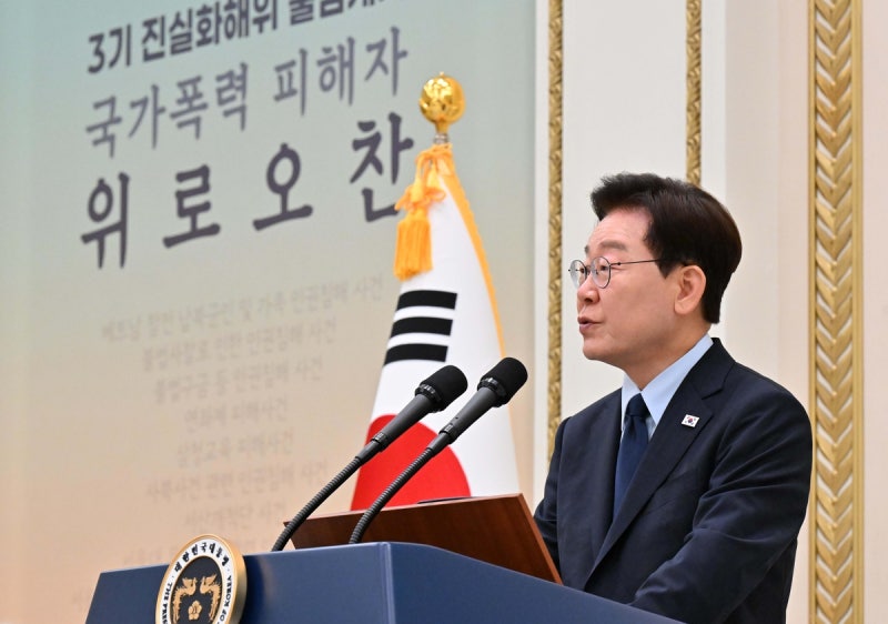 <b>이 대통령</b>, 삼청교육대·사북 사건 등 “국가폭력 피해자에 <b>사과</b>…국가...