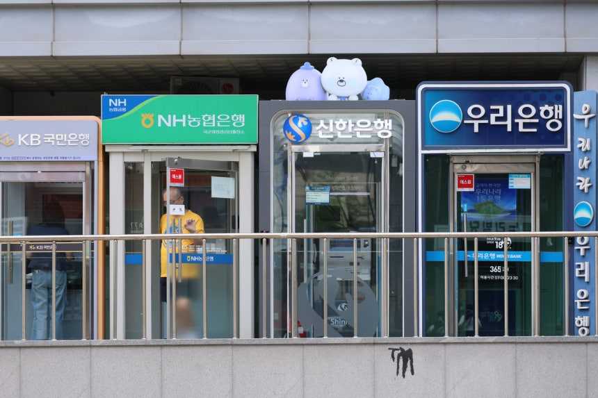 서울 시내 주요 은행 ATM기기 모습.연합뉴스