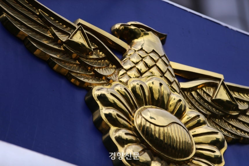 경찰 마크. 경향신문 자료사진