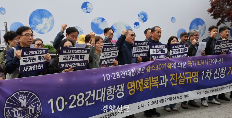 [여적]‘건대항쟁’ 40주년