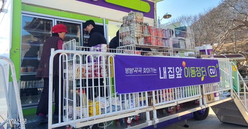 전북도, 슈퍼마켓 없는 농촌마을 찾아가는 ‘이동장터’ 늘린다