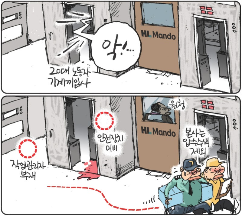2026년 08월 12일[김용민의 그림마당]