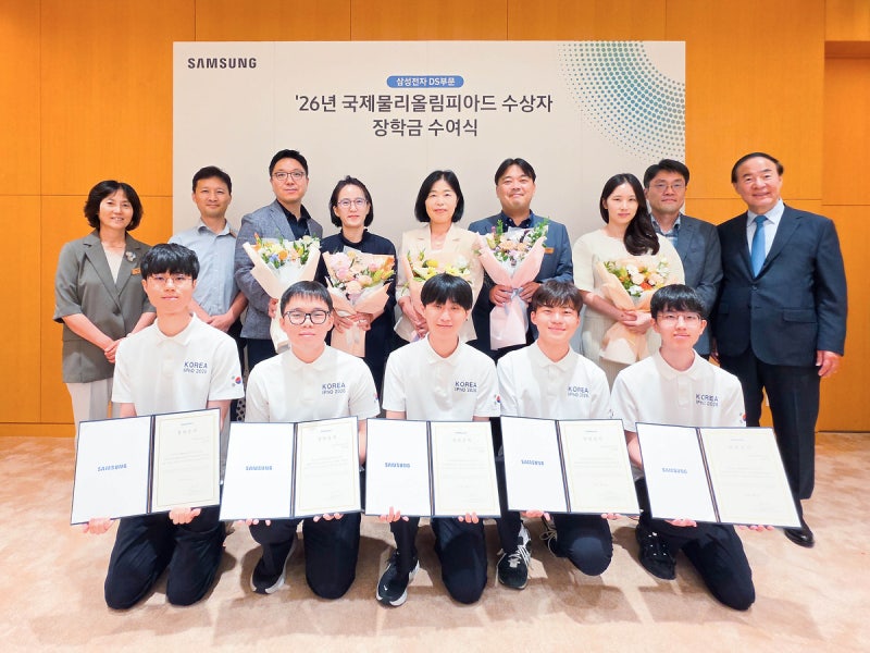 <b>삼성</b>, 국제올림피아드 수상자 15명 <b>장학금</b> 지급