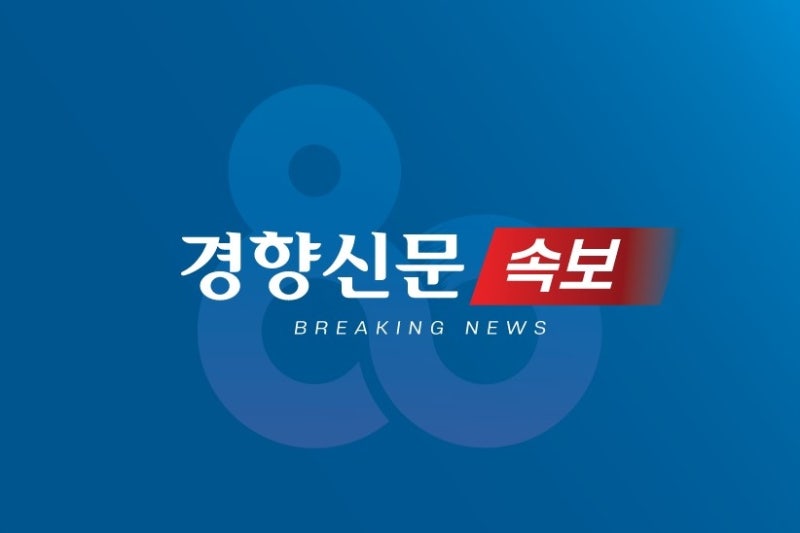[속보]조희대 대법원장, 새 <b>대법관 임명 제청</b>…손봉기·<b>김성수</b> 부장판사