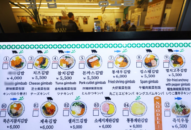 [여적]프렌드 플레이션