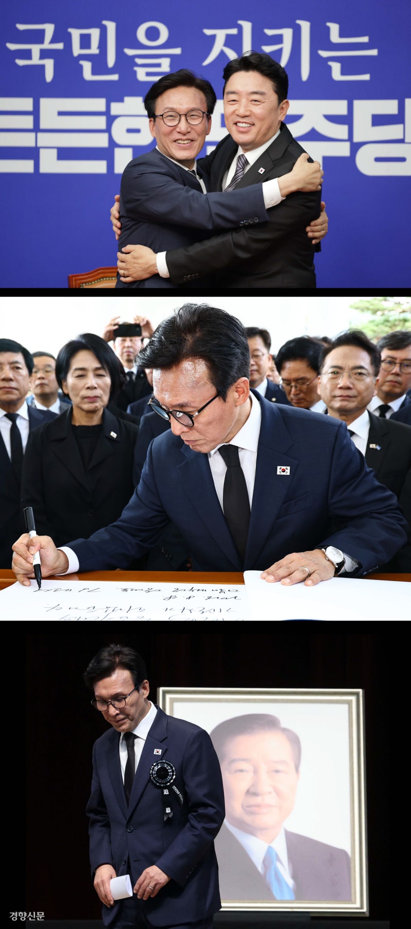 이 대통령 “긴밀 협력” 김 대표 “소통 기대”…당·청 ‘원팀’ 재편