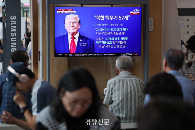 [사설]북핵 숫자 언급한 트럼프, 미국의 ‘한반도 해법’ 변화에 대비해야