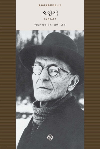 스마트폰 화면을 바라보는 ‘멍한’ 얼굴들[책에서 만난 얼굴]